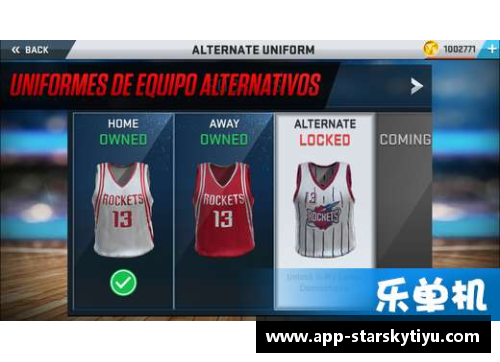 NBA球员装备新潮流：探索球场时尚