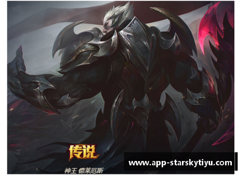 诺克萨斯之手：英雄联盟中的无畏霸主