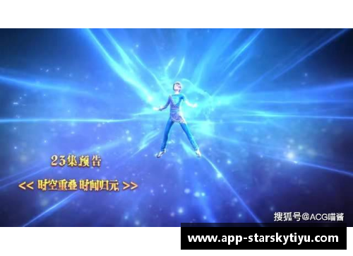 飘逸杯：跃动时光的魔法之源