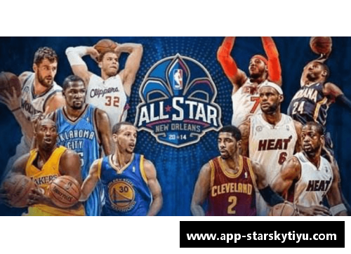 NBA全明星赛：球员们的炫酷舞步与幕后故事揭秘